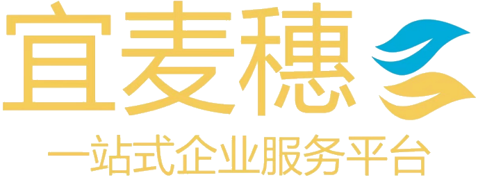 宜麦穗 宜宾代理记账 工商注册 财税服务 LOGO