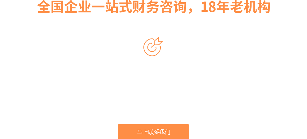 宜麦穗 一站式企业合规服务 马上联系我们